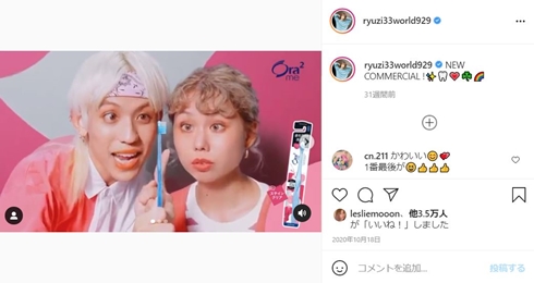 りゅうちぇる ヘアバンド 現在 変わった かわいい