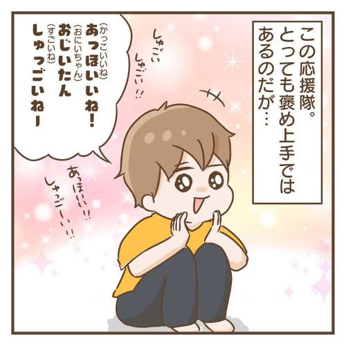 スパルタな弟