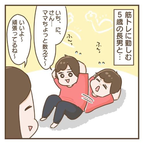 スパルタな弟