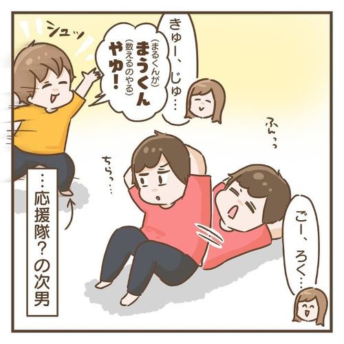 スパルタな弟