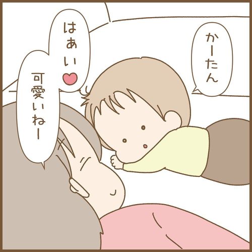 昼夜でかわる赤ちゃん