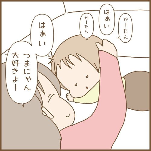 昼夜でかわる赤ちゃん