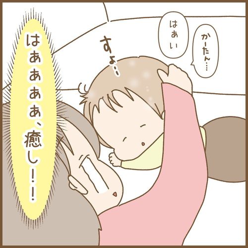 昼夜でかわる赤ちゃん