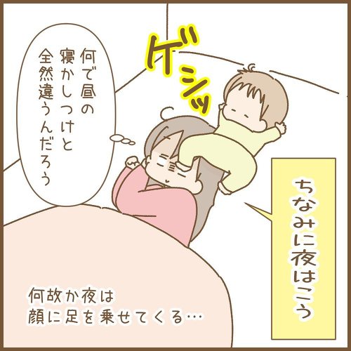 昼夜でかわる赤ちゃん