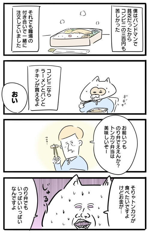 ごちそうさま