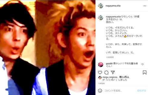 永山瑛太 玉木宏 のだめカンタービレ 上野樹里
