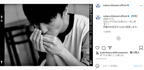 渋谷すばる 関ジャニ∞