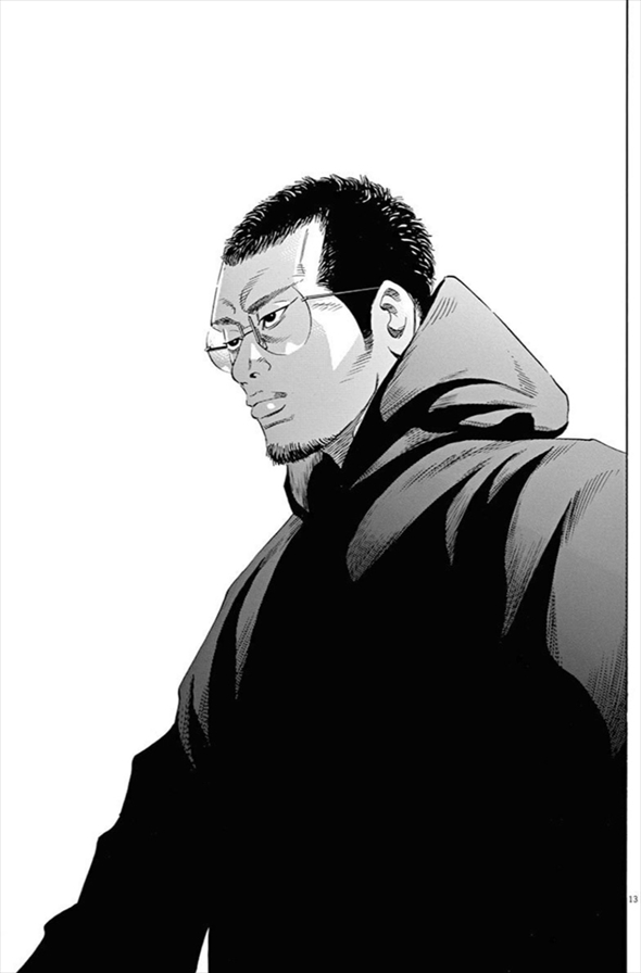 九条の大罪 闇金ウシジマくん 真鍋昌平