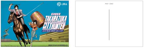 宝塚記念 シティーハンター コラボ 海坊主 特製バズーカ型天体望遠鏡