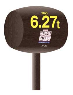 宝塚記念 シティーハンター コラボ 海坊主 特製バズーカ型天体望遠鏡