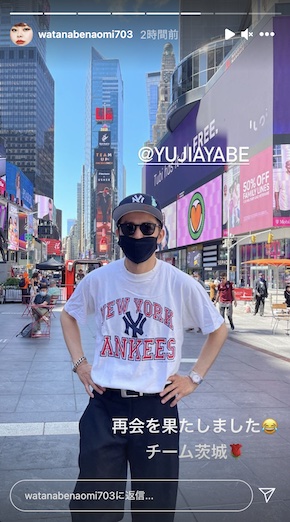 渡辺直美 綾部祐二 ピース NY ニューヨーク