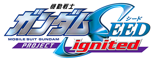 GUNDAM SEED PROJECT ignited ガンダム DESTINY 福田己津央 両澤千晶 T.M.Revolution 西川貴教