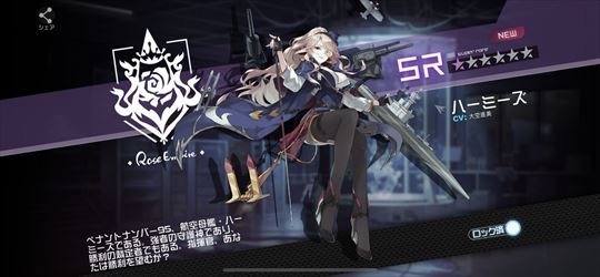 ブラック・サージナイト