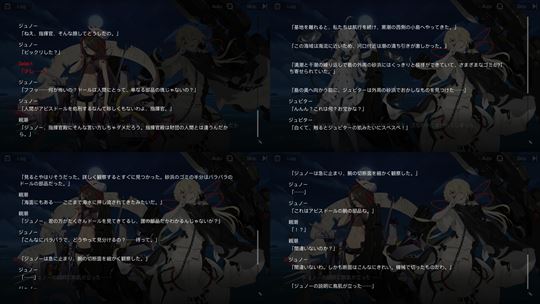 ブラック・サージナイト