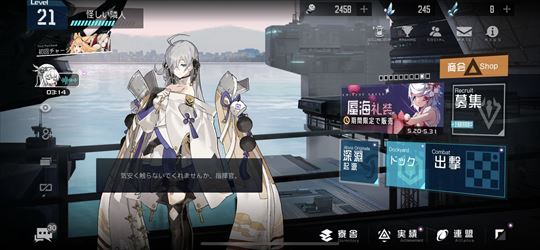 ブラック・サージナイト