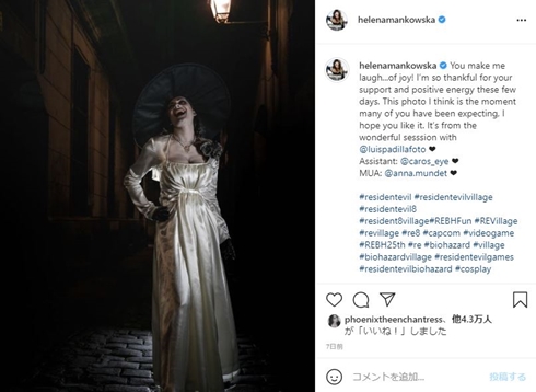 バイオハザードヴィレッジ モデル オルチーナ・ドミトレスク ヘレナ・マンコフスカ カプコン