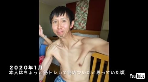 山根良顕 アンガールズ 筋トレ 現在 娘