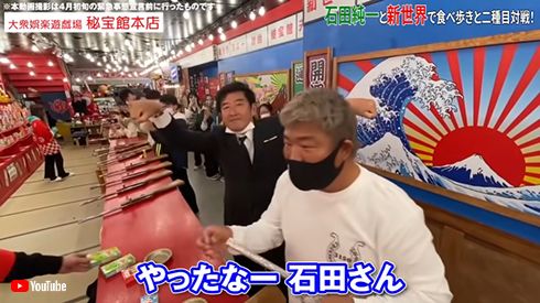 石田純一 顎マスク 新型コロナウイルス感染症（COVID-19）