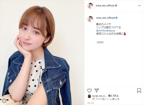 衛藤美彩 源田壮亮 西武ライオンズ 夫 妻 夫婦 新型コロナ感染 濃厚接触者 インスタ