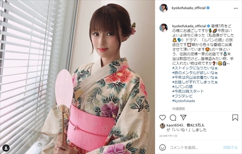 比嘉愛未 深田恭子 代役 降板 推しの王子様 ドラマ インスタ