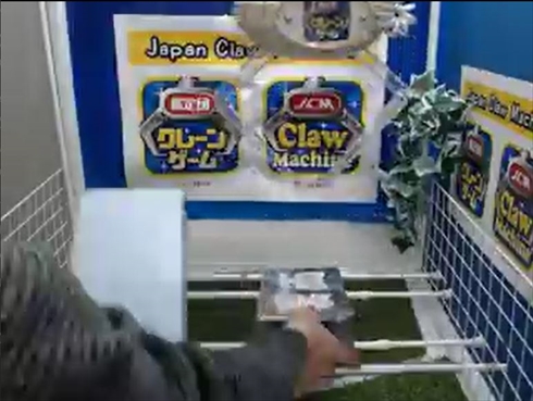 サイバーステップ トレバ オンラインクレーンゲーム