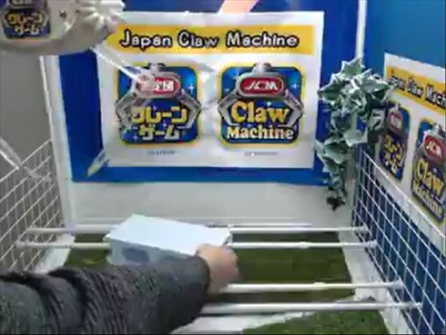 サイバーステップ トレバ オンラインクレーンゲーム