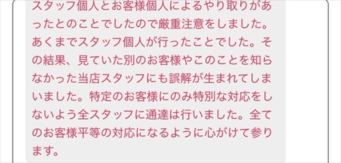 サイバーステップ トレバ オンラインクレーンゲーム