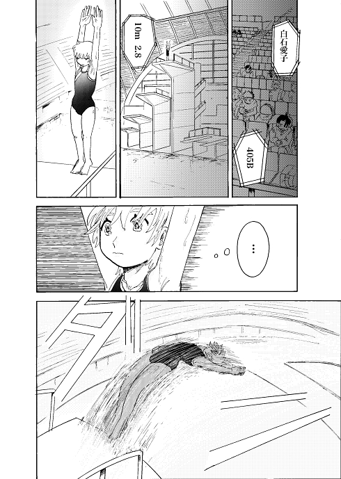 水泳 才能 引退