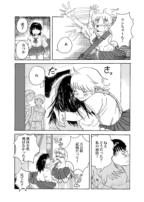 水泳 才能 引退