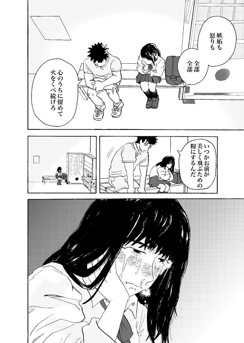 水泳 才能 引退