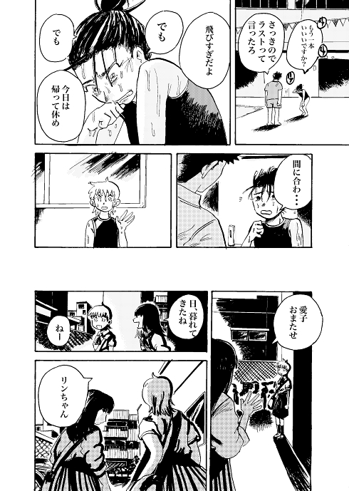 水泳 才能 引退