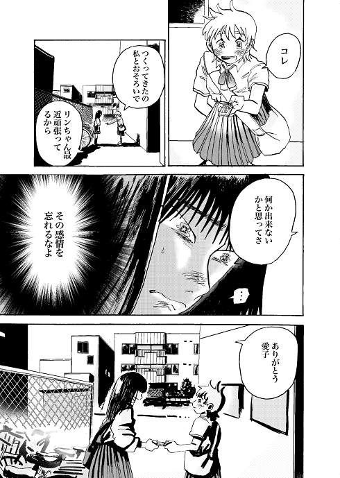 水泳 才能 引退