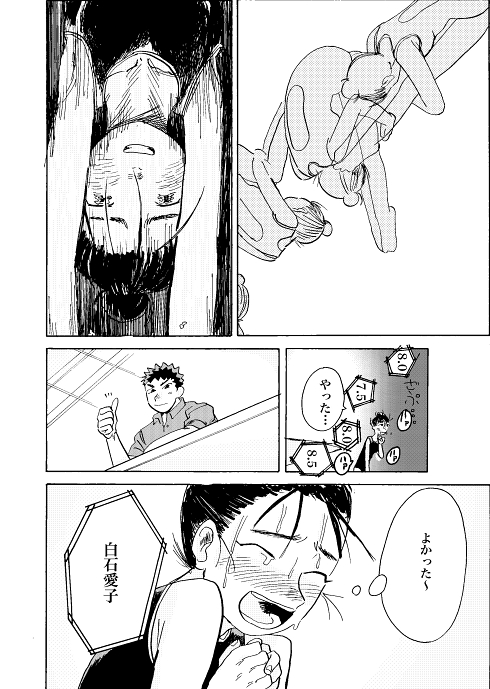 水泳 才能 引退