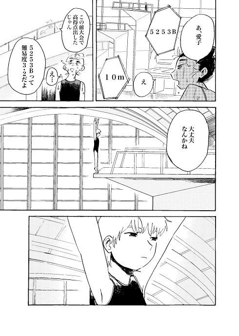 水泳 才能 引退