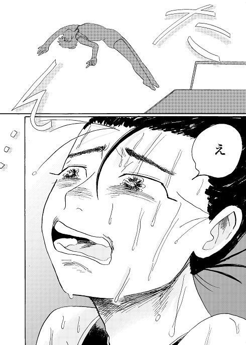 水泳 才能 引退