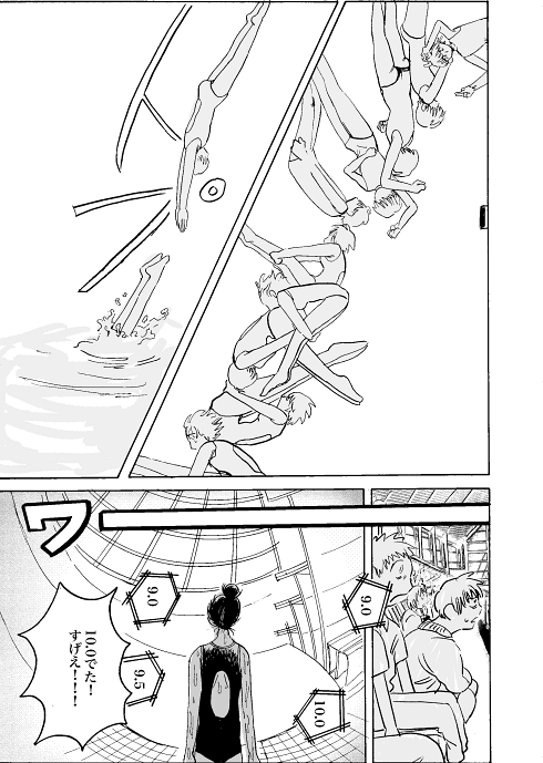 水泳 才能 引退