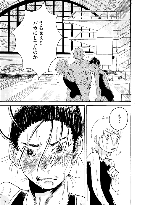 水泳 才能 引退