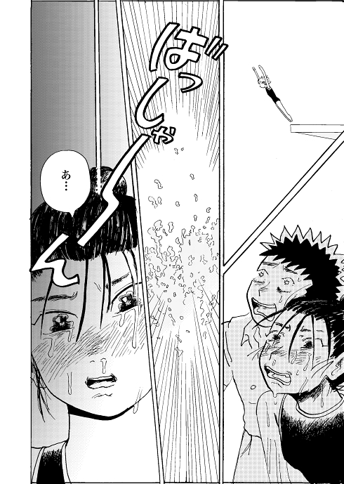 水泳 才能 引退