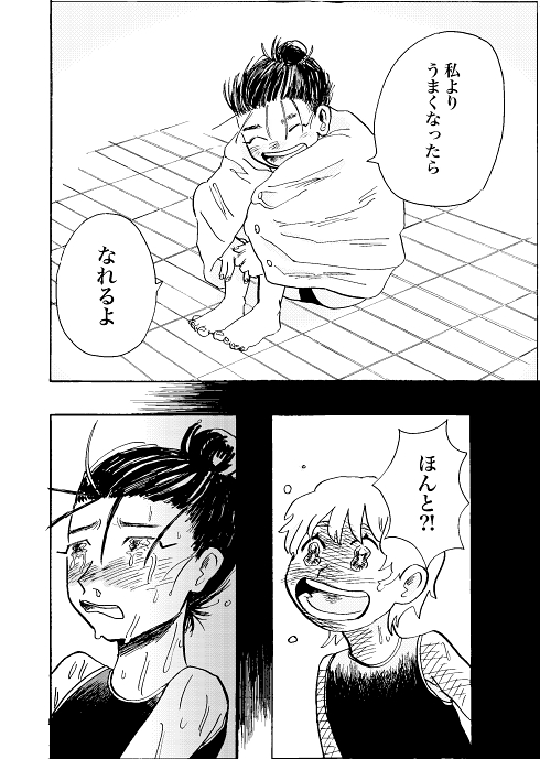 水泳 才能 引退