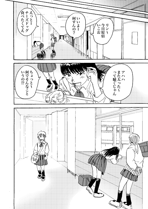 水泳 才能 引退