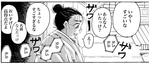 水泳 才能 引退