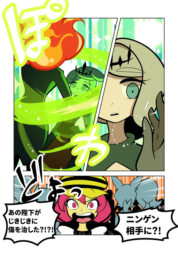 漫画 魔王 tiwtter 漫画 マリッジウォーズ