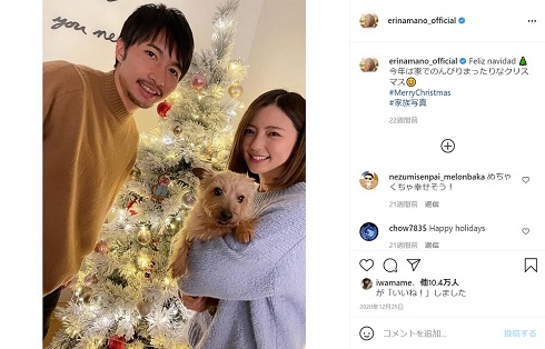 真野恵里菜 柴崎岳 クリスマス