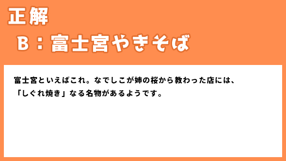 ゆるキャン△スペシャル ゆるキャン△ あｆろ 志摩リン 福原遥 各務原なでしこ 大原優乃 大垣千明 田辺桃子 犬山あおい 箭内夢菜 斉藤恵那 志田彩良
