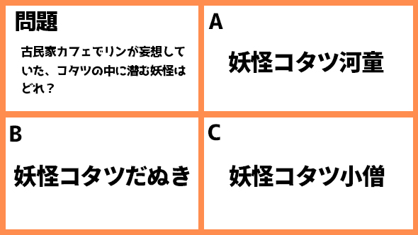 ゆるキャン△スペシャル ゆるキャン△ あｆろ 志摩リン 福原遥 各務原なでしこ 大原優乃 大垣千明 田辺桃子 犬山あおい 箭内夢菜 斉藤恵那 志田彩良