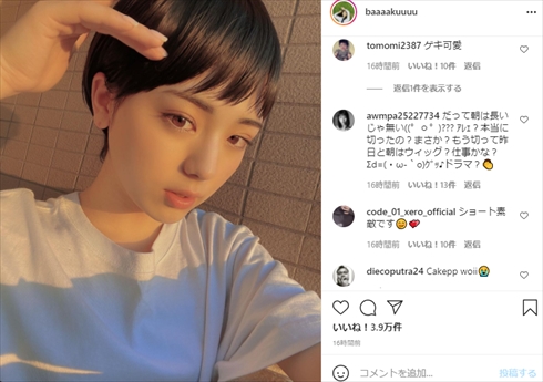 井手上漠 ベリーショートヘア オン眉 かわいすぎるジュノンボーイ 茶髪ボブ 黒髪ロング イメチェン ウィッグ Instagram