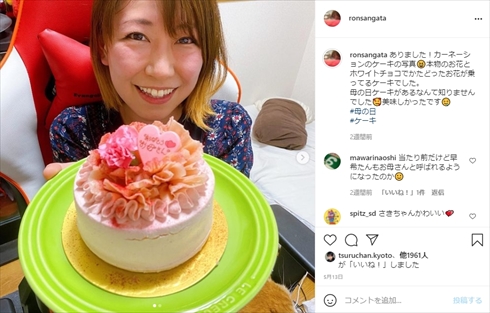 稲垣早希 桜 エヴァ 惣流・アスカ・ラングレー 息子 りおなり ブログ