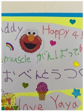 山根良顕 アンガールズ 筋トレ お弁当 インスタ 娘 筋肉