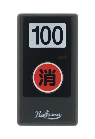 フードコート 呼び出し ブザー 音 振動 ガチャ カプセルトイ