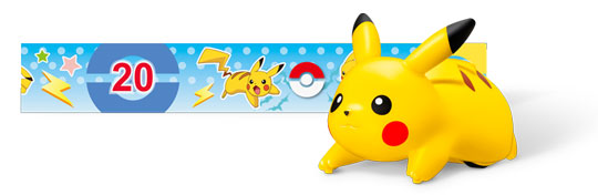 ハッピーセット ポケモン ピカチュウ ゲーム おもちゃ